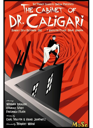 кино Кабинет доктора Калигари (The Cabinet of Dr. Caligari: Das Cabinet des Dr. Caligari) 13.03.21