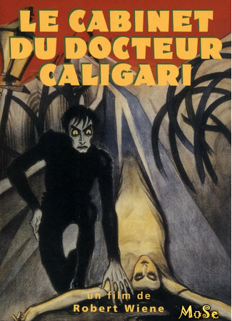 кино Кабинет доктора Калигари (The Cabinet of Dr. Caligari: Das Cabinet des Dr. Caligari) 13.03.21