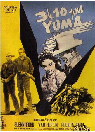 кино В 3:10 на Юму (3:10 to Yuma) 16.03.21