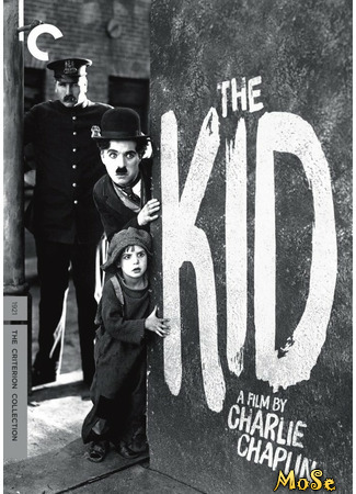 кино Малыш (1921) (The Kid) 17.03.21