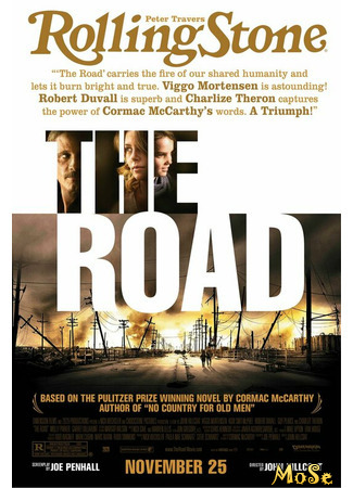 кино The Road (2009) (Дорога (2009)) 18.03.21