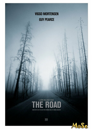 кино The Road (2009) (Дорога (2009)) 18.03.21