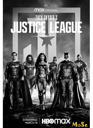 кино Лига справедливости Зака Снайдера (Zack Snyder&#39;s Justice League) 18.03.21