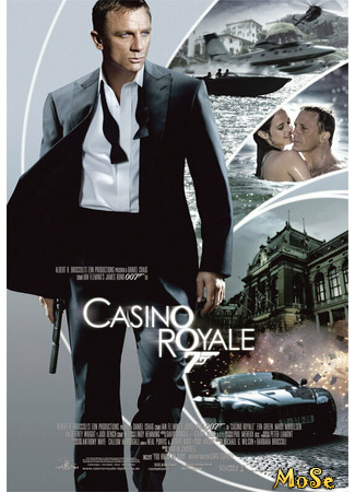 кино Казино Рояль (Casino Royale) 20.03.21