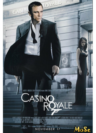 кино Казино Рояль (Casino Royale) 20.03.21