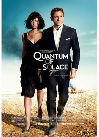 кино Quantum of Solace (Квант милосердия) 20.03.21