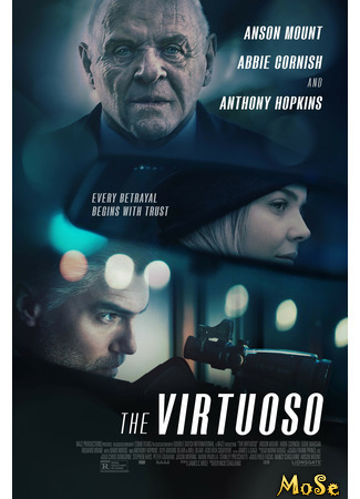 кино Виртуоз (The Virtuoso) 27.03.21