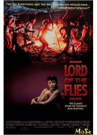 кино Lord of the Flies (Повелитель мух) 29.03.21