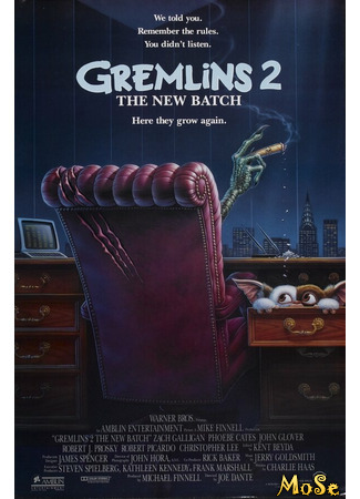 кино Гремлины 2: Новенькая партия (Gremlins 2: The New Batch) 08.04.21