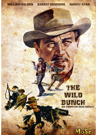 кино Дикая банда (The Wild Bunch) 10.04.21