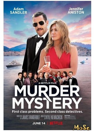 кино Murder Mystery (Убийство на яхте) 18.04.21