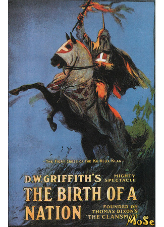 кино Рождение нации (The Birth of a Nation) 02.05.21