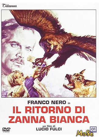 кино White Fang (1973) (Белый клык (1973): Zanna Bianca) 08.05.21