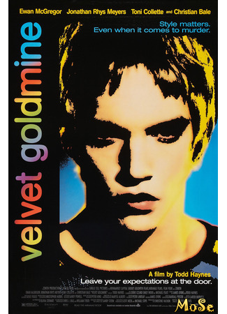 кино Velvet Goldmine (Бархатная золотая жила) 12.05.21