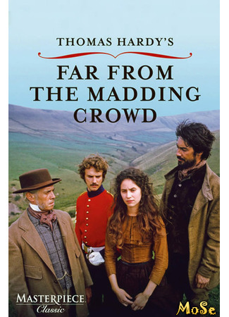 кино Вдали от безумной толпы (Far from the Madding Crowd) 12.05.21