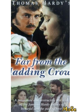 кино Вдали от безумной толпы (Far from the Madding Crowd) 12.05.21