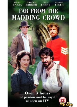 кино Вдали от безумной толпы (Far from the Madding Crowd) 12.05.21