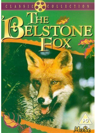 кино Белстоунский лис (The Belstone Fox) 14.05.21