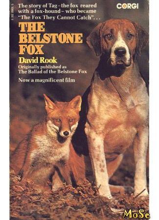 кино Белстоунский лис (The Belstone Fox) 14.05.21