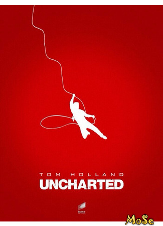 кино Анчартед: На картах не значится (Uncharted) 15.05.21