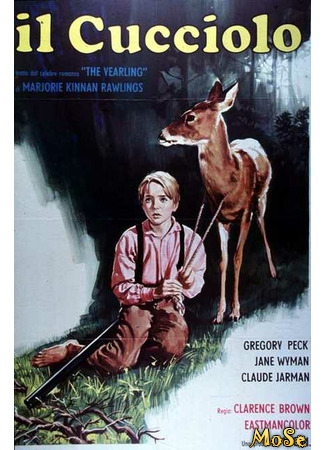 кино Оленёнок (The Yearling) 15.05.21