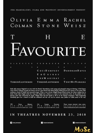 кино Фаворитка (The Favourite) 17.05.21