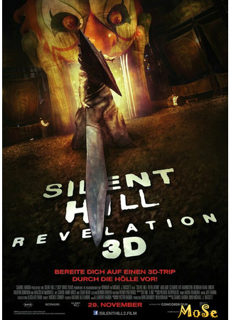 кино Сайлент Хилл 2 (Silent Hill: Revelation) 18.05.21