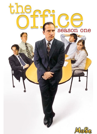 кино Офис (The Office) 23.05.21