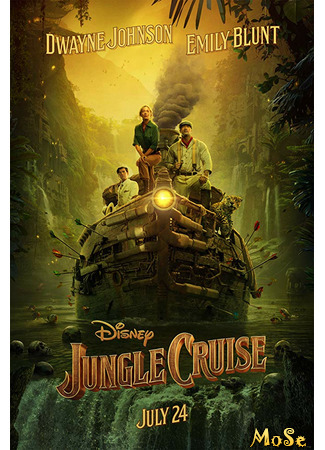 кино Jungle Cruise (Круиз по джунглям) 27.05.21