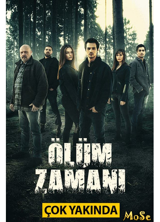 кино Время смерти (Olum Zamani: Ölüm Zamanı) 31.05.21