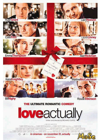 кино Реальная любовь (Love Actually) 31.05.21