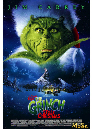 кино Гринч — похититель Рождества (How the Grinch Stole Christmas) 31.05.21