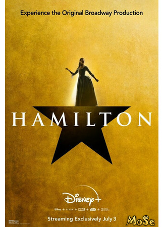 кино Гамильтон (2020) (Hamilton: hæmɪltən) 31.05.21