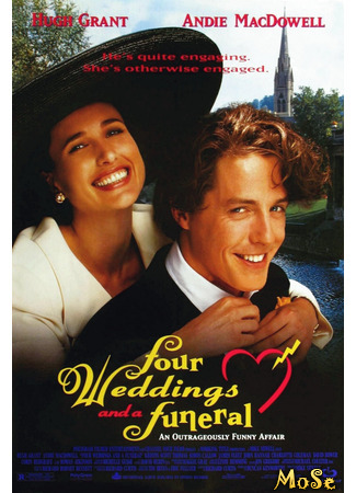 кино Четыре свадьбы и одни похороны (Four Weddings and a Funeral) 02.06.21