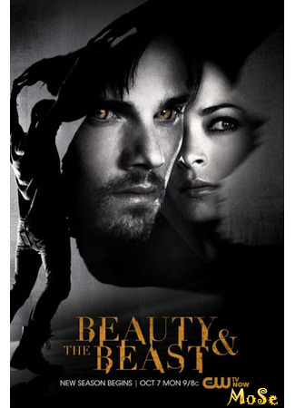 кино Красавица и чудовище (2012) (Beauty and the Beast) 02.06.21