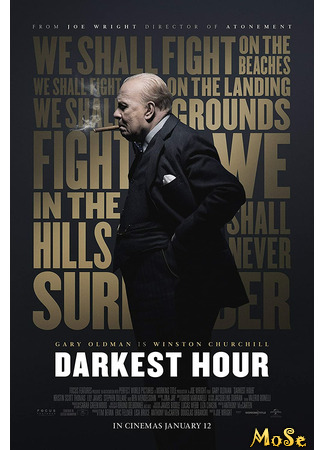 кино Darkest Hour (Тёмные времена) 02.06.21