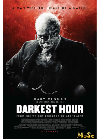 кино Darkest Hour (Тёмные времена) 02.06.21