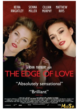 кино Запретная любовь (The Edge of Love) 04.06.21