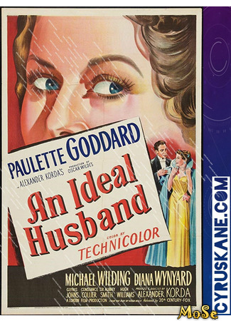 кино Идеальный муж (1947) (An Ideal Husband (1947)) 13.06.21