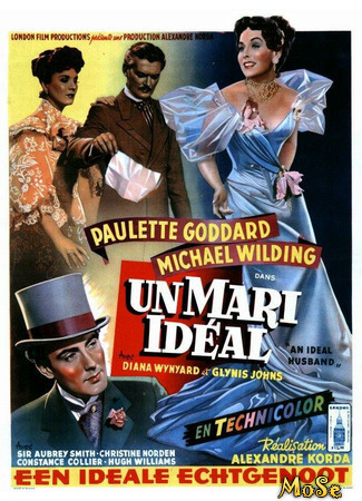 кино Идеальный муж (1947) (An Ideal Husband (1947)) 13.06.21