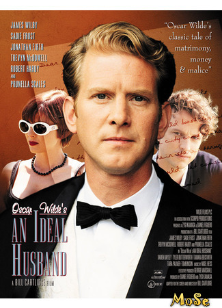 кино Идеальный муж (2000) (An Ideal Husband (2000)) 13.06.21