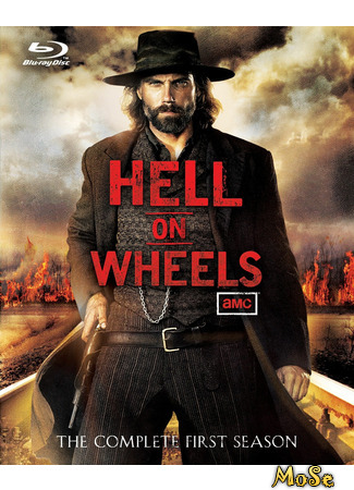 кино Ад на колёсах (Hell on Wheels) 14.06.21