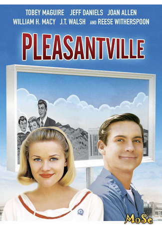 кино Плезантвиль (Pleasantville) 30.06.21