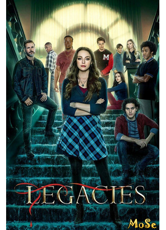 кино Наследие (Legacies) 01.07.21