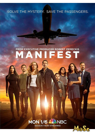 кино Manifest, season 2 (Манифест, 2-й сезон) 02.07.21