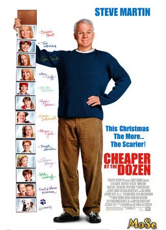 кино Cheaper by the Dozen (Оптом дешевле) 07.07.21