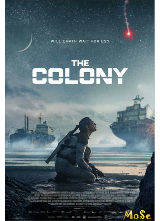 кино Колония (The Colony) 15.07.21