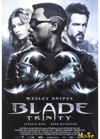 кино Блэйд: Троица (Blade: Trinity) 18.07.21