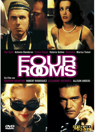 кино Четыре комнаты (Four Rooms) 18.07.21