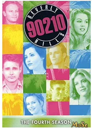 кино Беверли Хиллз 90210 (Beverly Hills 90210) 23.07.21